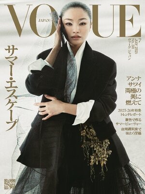 VOGUE JAPAN - Magazine